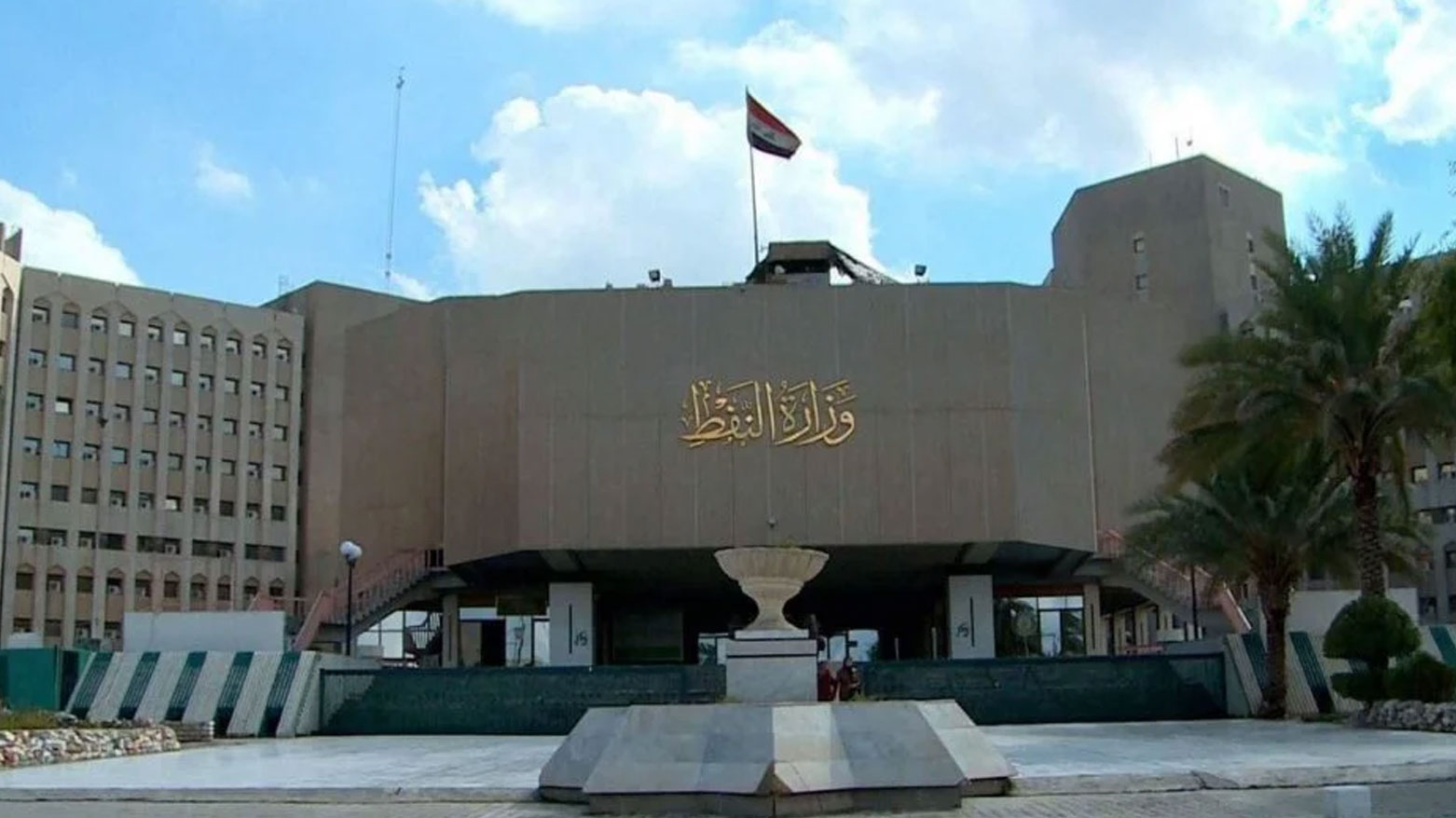 العراق ينقل 4 ملايين برميل نفط في يوم واحد بفضل مسارات التصدير البديلة
